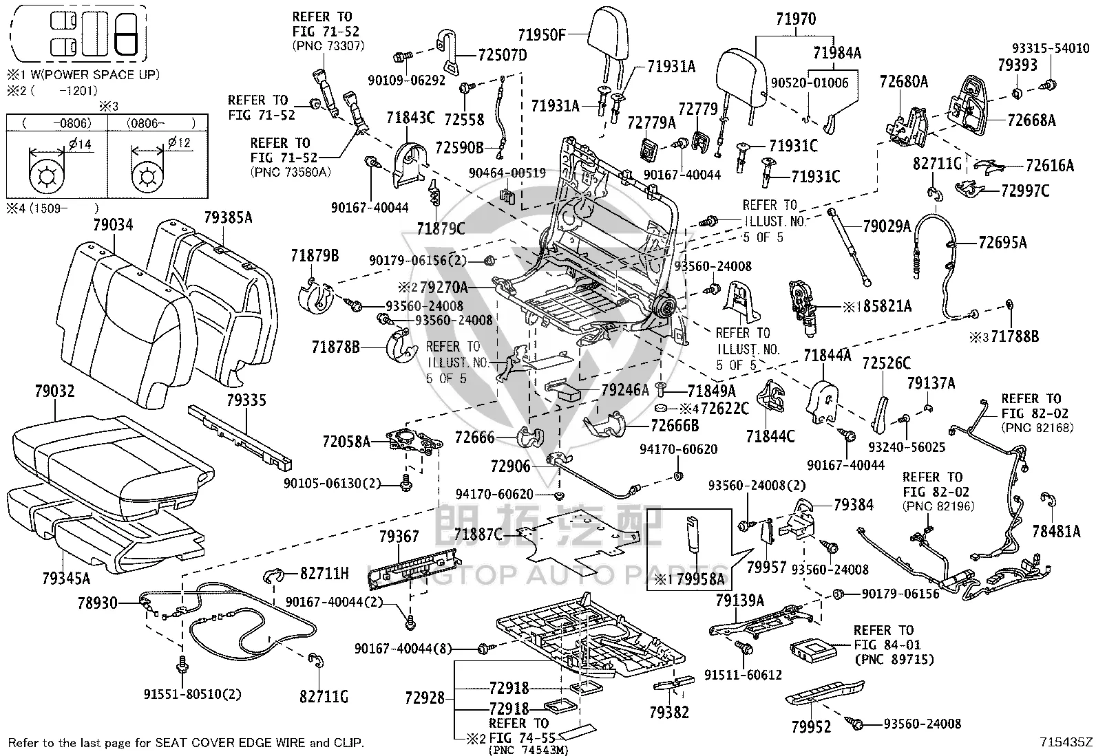 Left No. 2 Seat-back Recliner Release Lever 72525-60090 for Lexus LX570