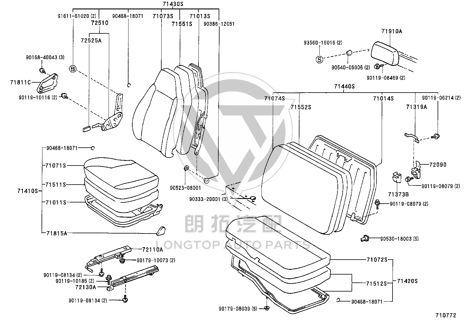 Left No. 2 Seat-back Recliner Release Lever 72525-95J01B0 for Toyota DYNA