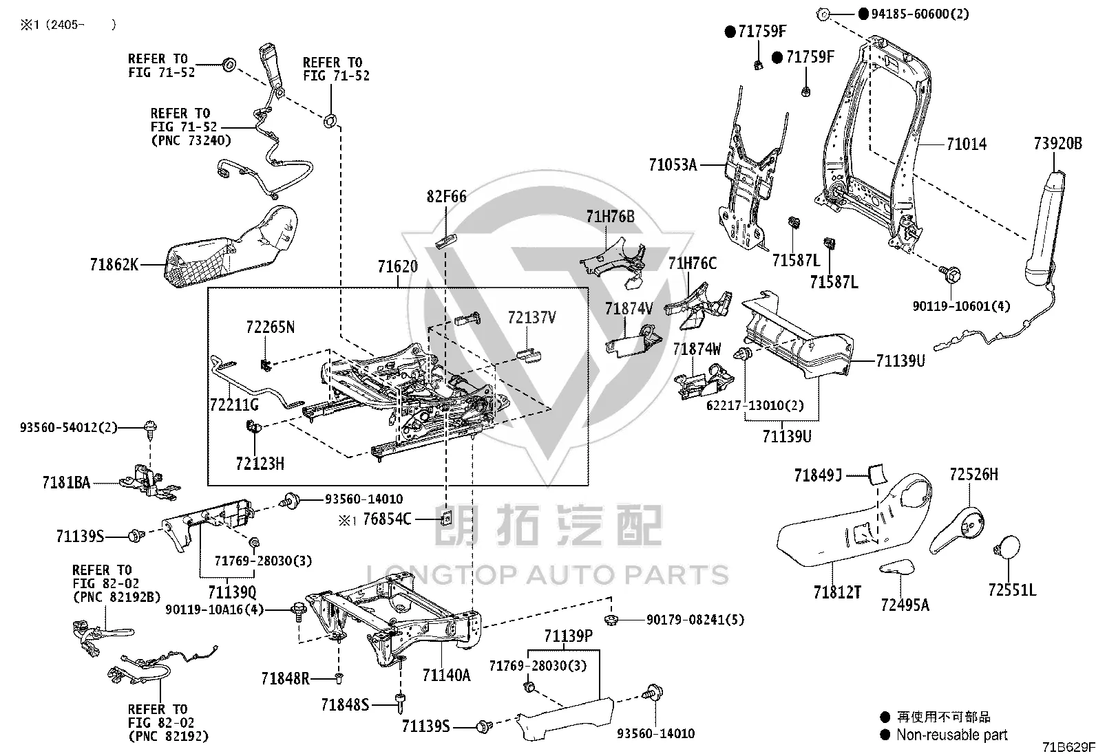 Left No. 1 Seat-Back Recliner Release Handle 72526-60090 for Toyota GRANVIA