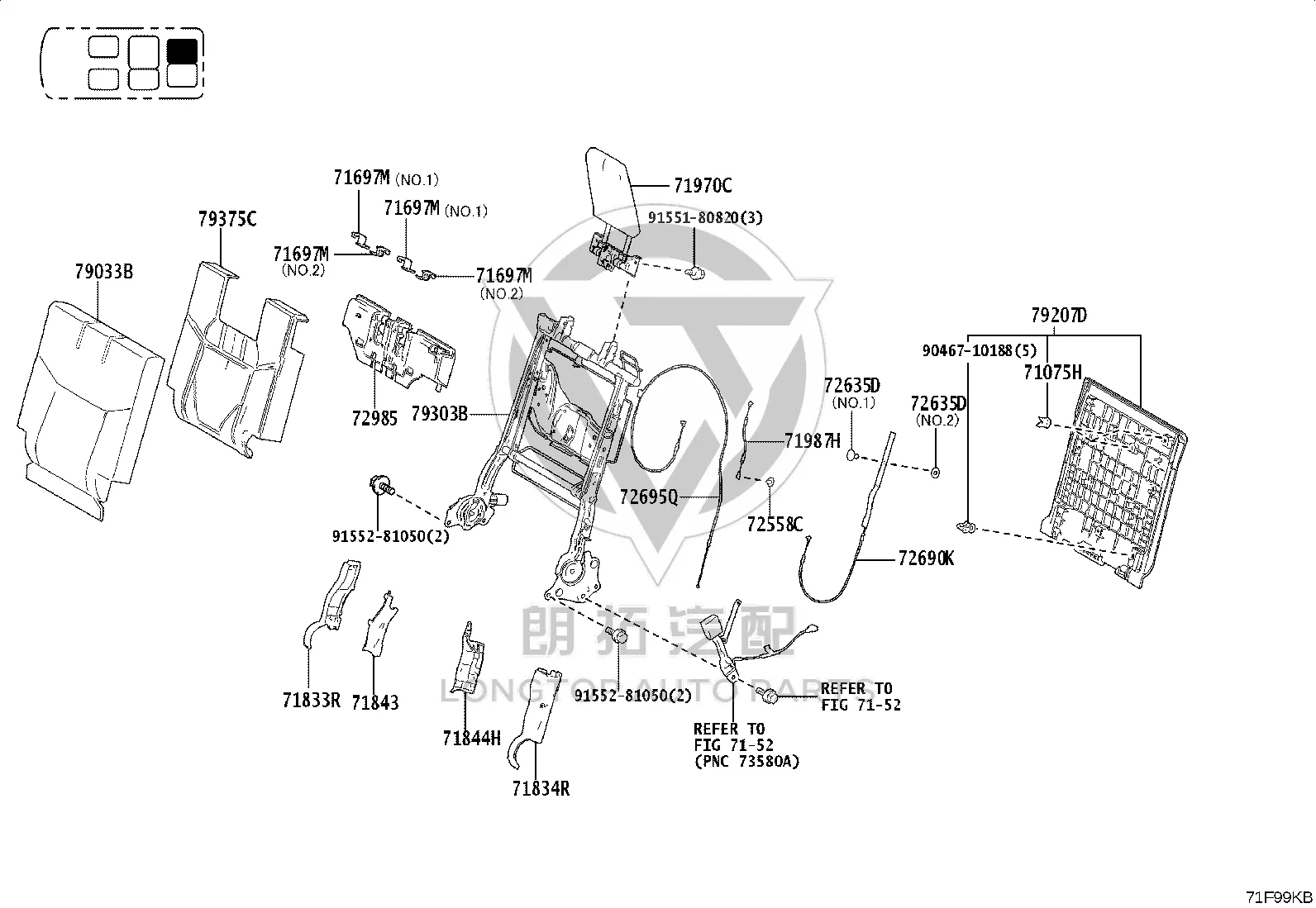 Seat Back Recline Stop 72558-44010 for Toyota LEXUS GX550