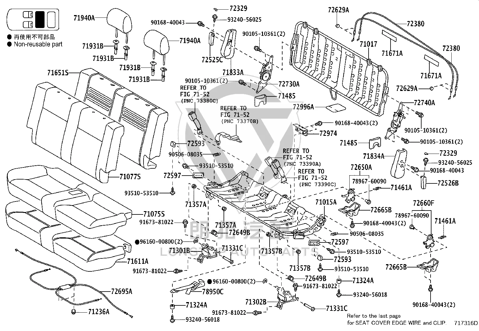 Rear Seat Backrest Lock Silencer 72629-60010 for Toyota Land Cruiser