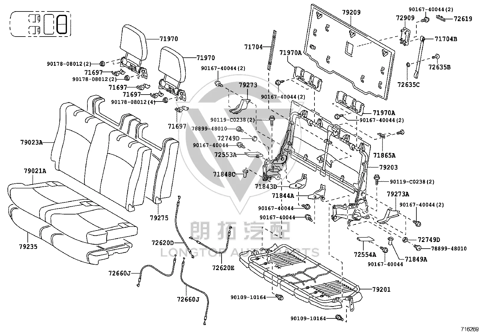 Rear Seat Back Lock Hook 72635-0R030 for Toyota Highlander