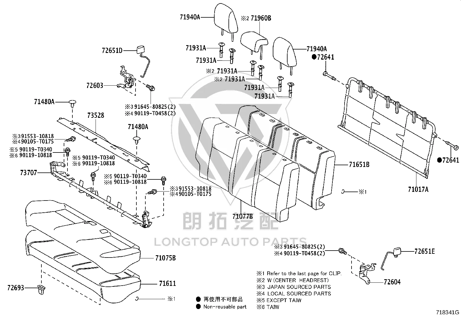 Rear seat back cover (left) 90119-10818 for Toyota CORONA
