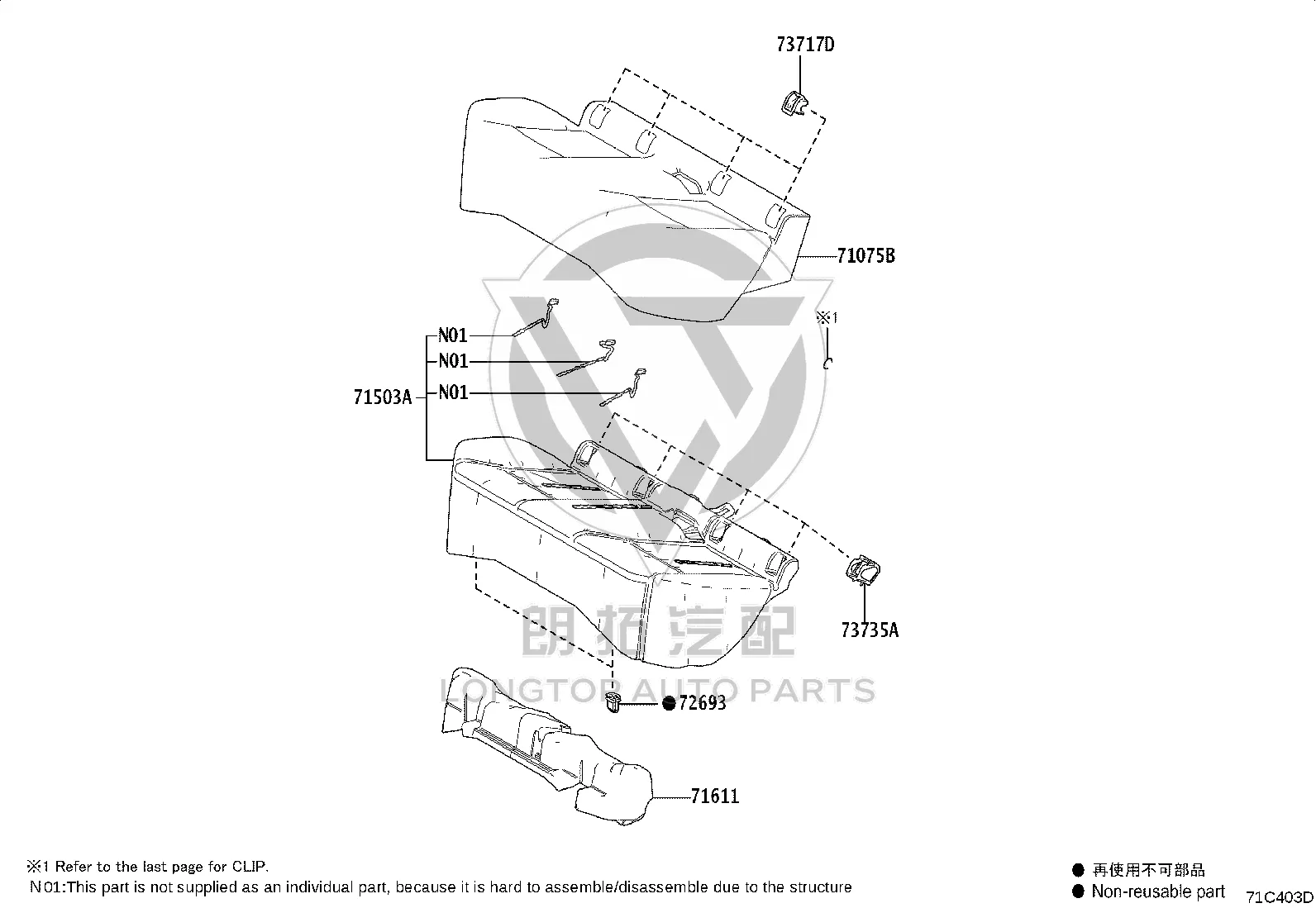 Rear Seat Cushion Lock Hook 72693-12080 for Toyota ALPHARD