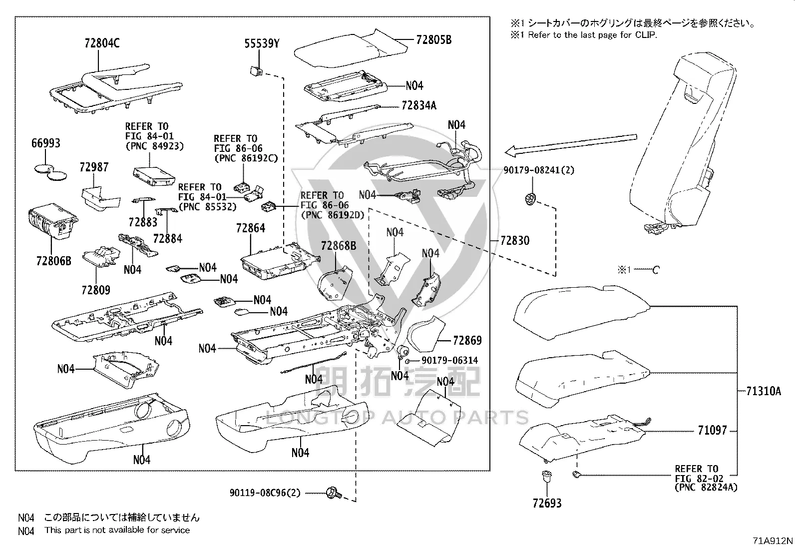 Rear Seat Cup Holder 72806-30120 for Lexus ES