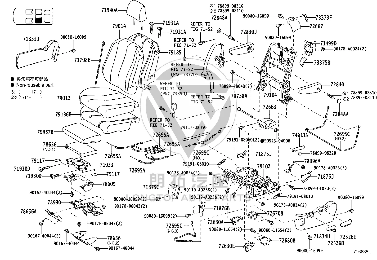 Rear Left No.1 Seat Armrest Assembly 72890-08010 for Toyota Sienna