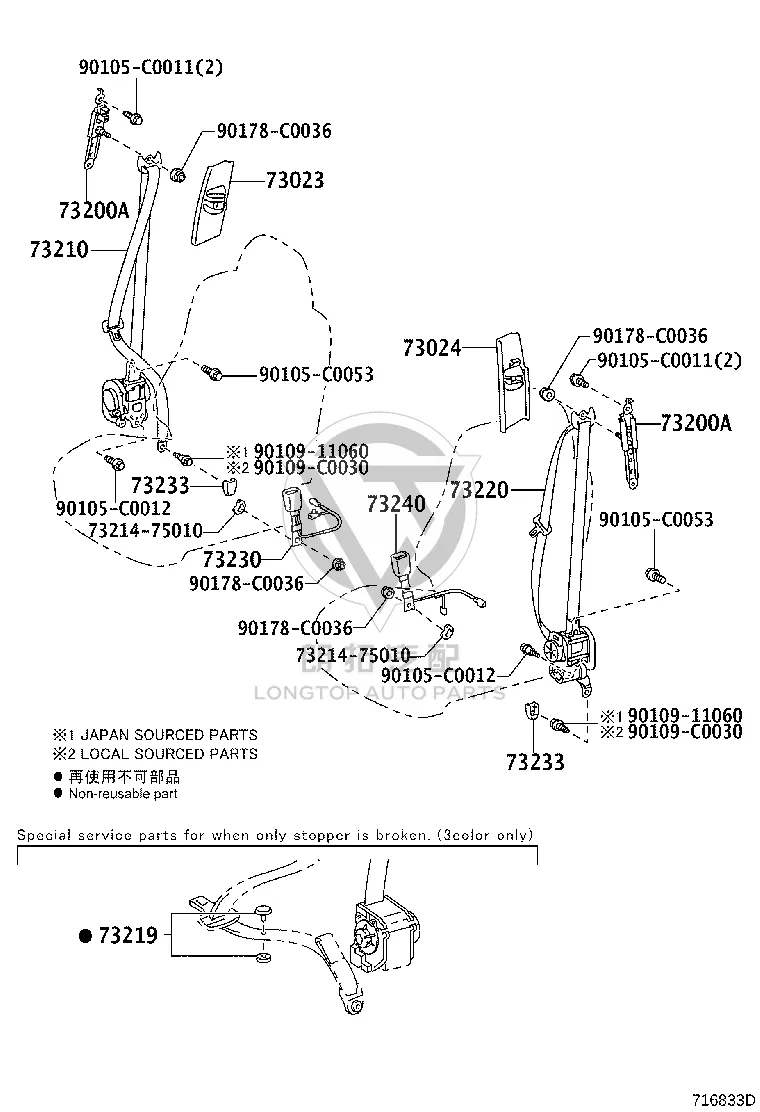 Driver Seat Belt 73220-0P021 for Toyota REIZ