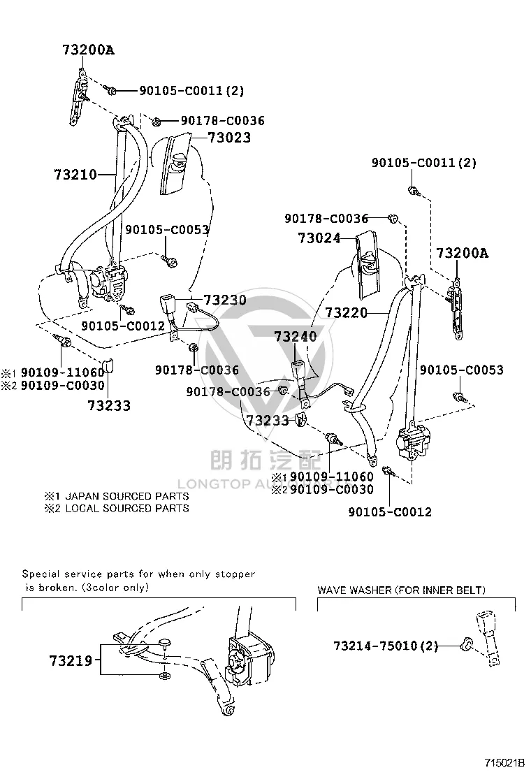 Driver Seat Safety Belt 73220-02300E0 for Toyota Corolla