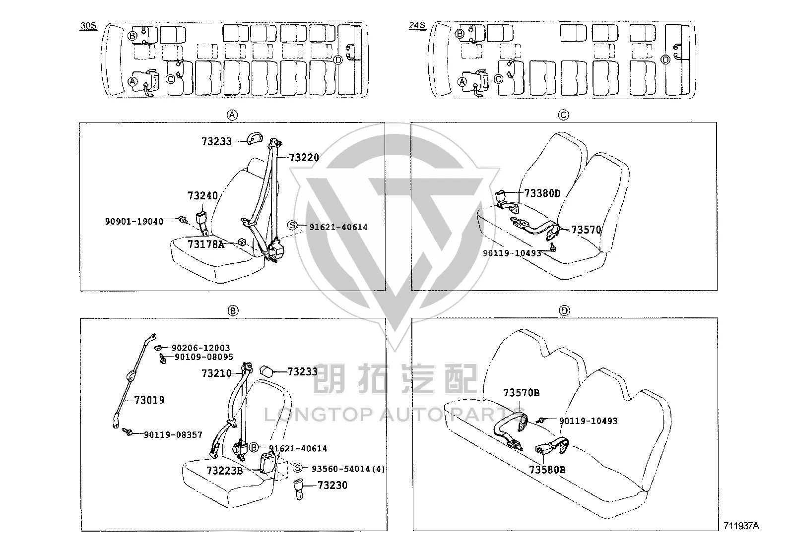 Front Right Seat Belt Retractor Cover 73173-90K00C0 for Toyota Coaster