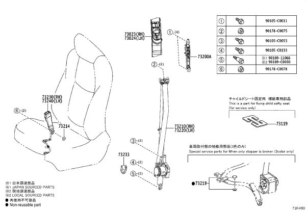 Driver Seat Safety Belt 73220-06440 for Toyota AVALON