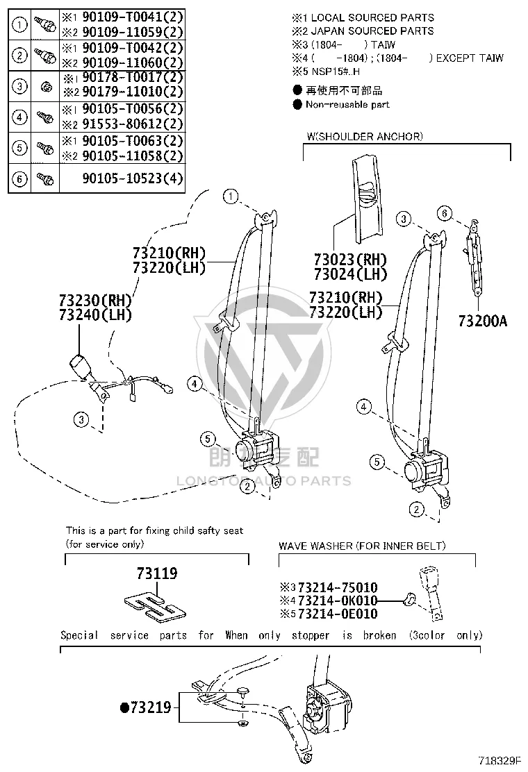 Front Passenger Seat Belt Height Adjuster 73200-12070 for Toyota 4RUNNER