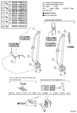 Front Passenger Seat Belt Height Adjuster 73200-12070 for Toyota 4RUNNER