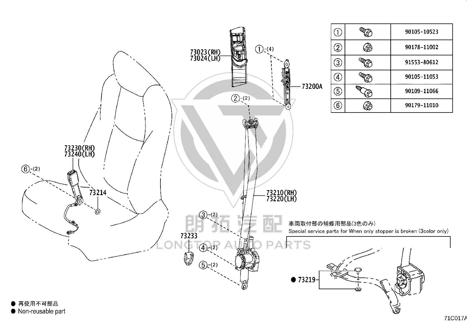 Driver Seat Belt 73220-47222 for Toyota Auris