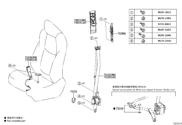 Front Passenger Seat Belt 73210-47282 for Toyota Auris