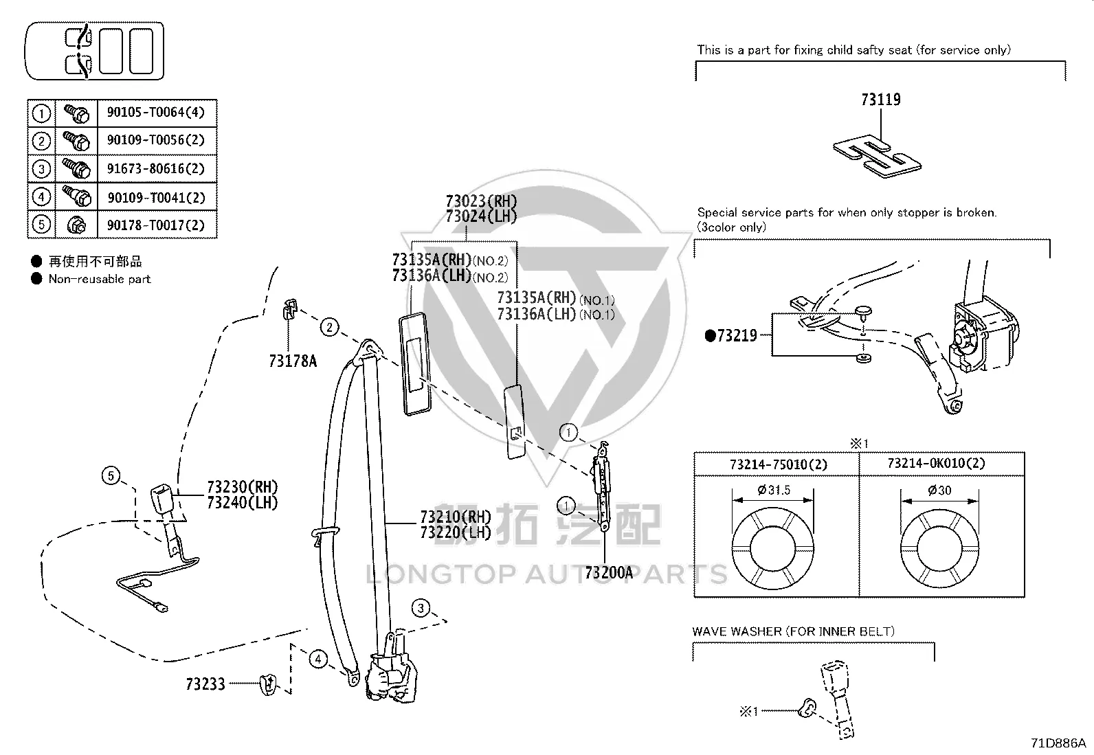 Cockpit Seat Belt 73210-0K890 for Toyota Fortuner