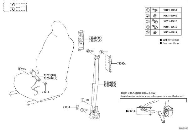 Driver Seat Safety Belt 73220-47221A8 for Toyota Land Cruiser