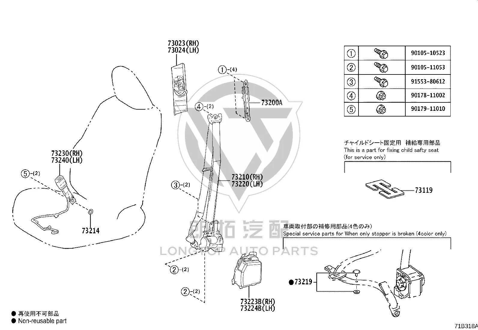 Driver Seat Belt 73220-50520 for Lexus ES350