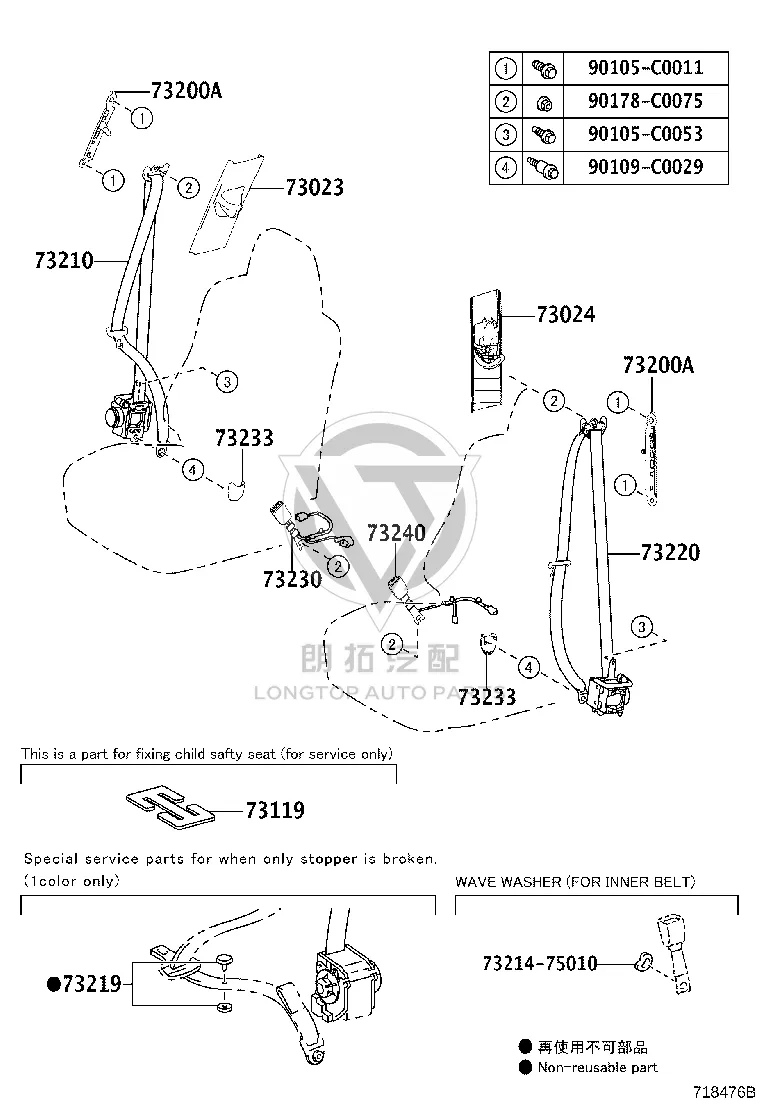 Driver's seat belt 73220-0R040 for Toyota RAV4