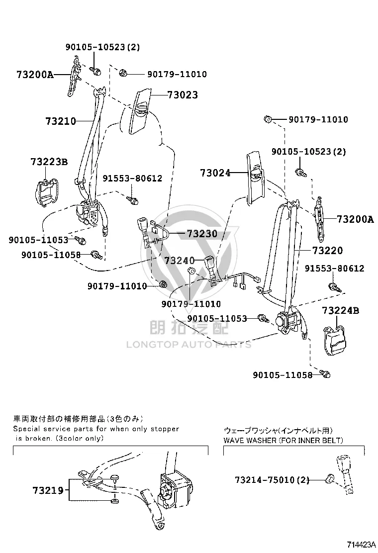 Driver Seat Belt 73220-33441 for Lexus ES240