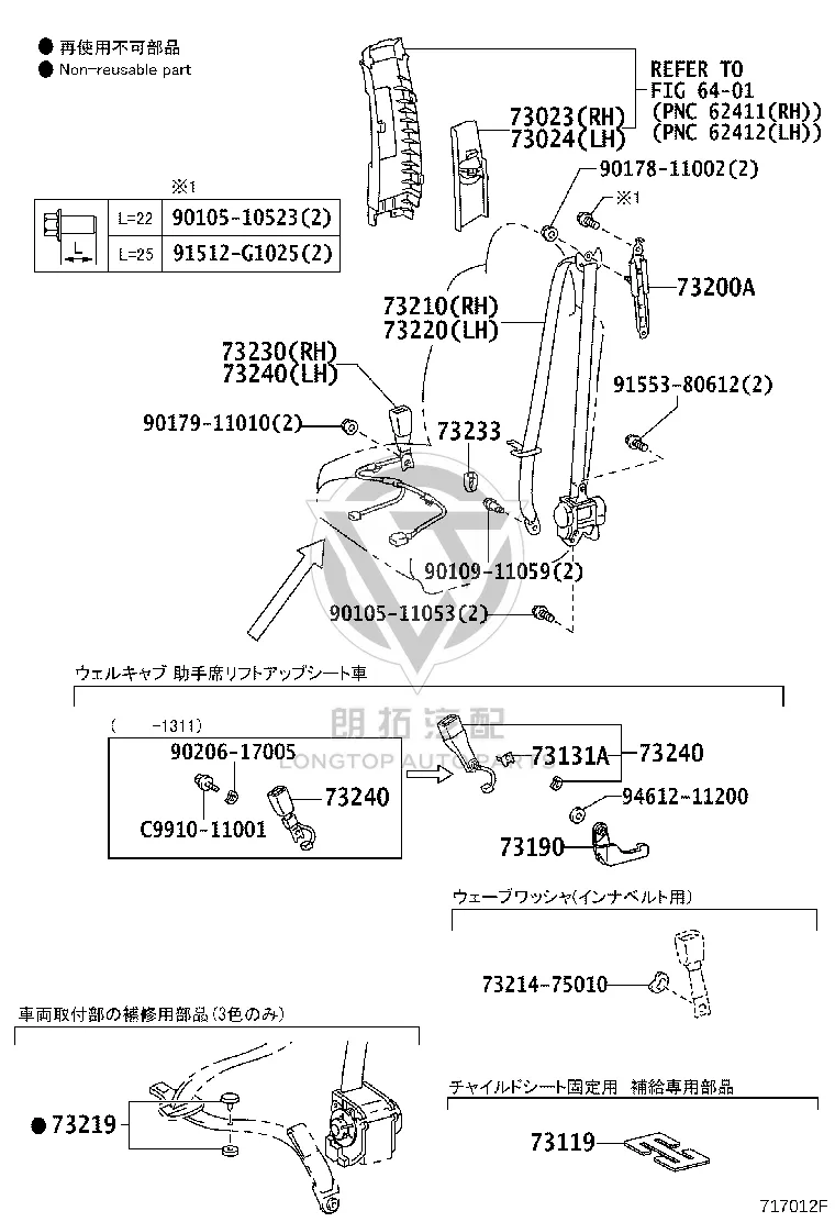 Driver Seat Belt 73220-47092-B1 for Toyota Prius