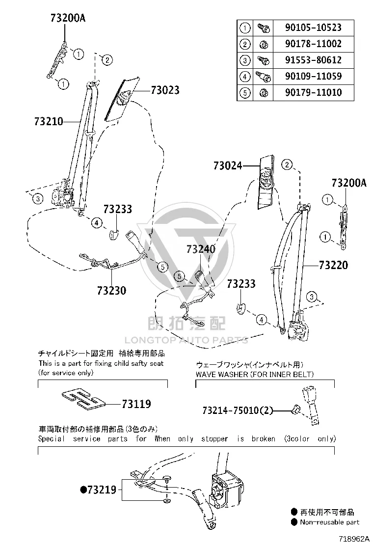 Driver Seat Belt 73220-78020-C0 for Lexus NX
