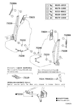 Co-Pilot Seat Safety Belt Buckle 73230-78020 for Lexus NX
