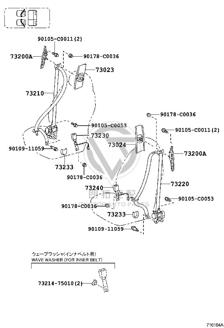 Lap Belt Outer Anchor Cover 73233-0R020 for Toyota RAV4