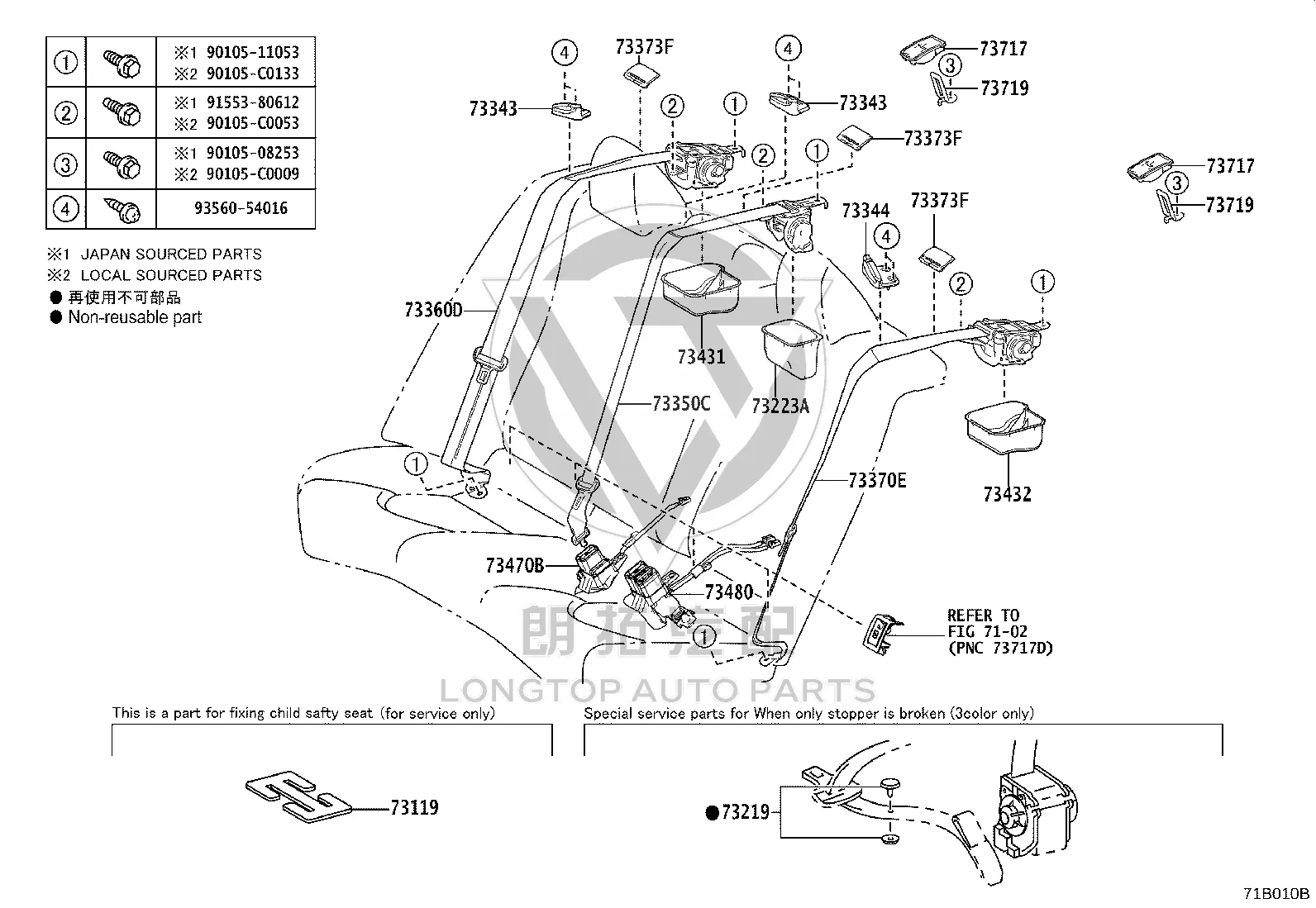 Rear seat belt (right) 73360-06411C0 for Toyota Camry