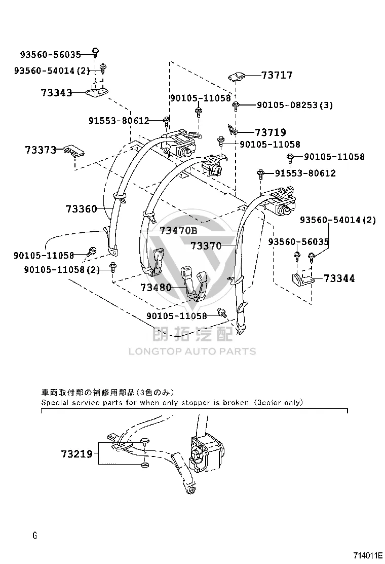Screw Tapping 93560-56035 for Toyota Crown, Mirai & Windom