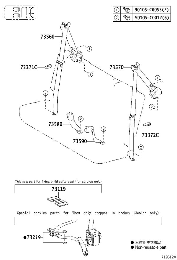 Rear second-row seat belt (left) 73570-0E130 for Toyota Highlander