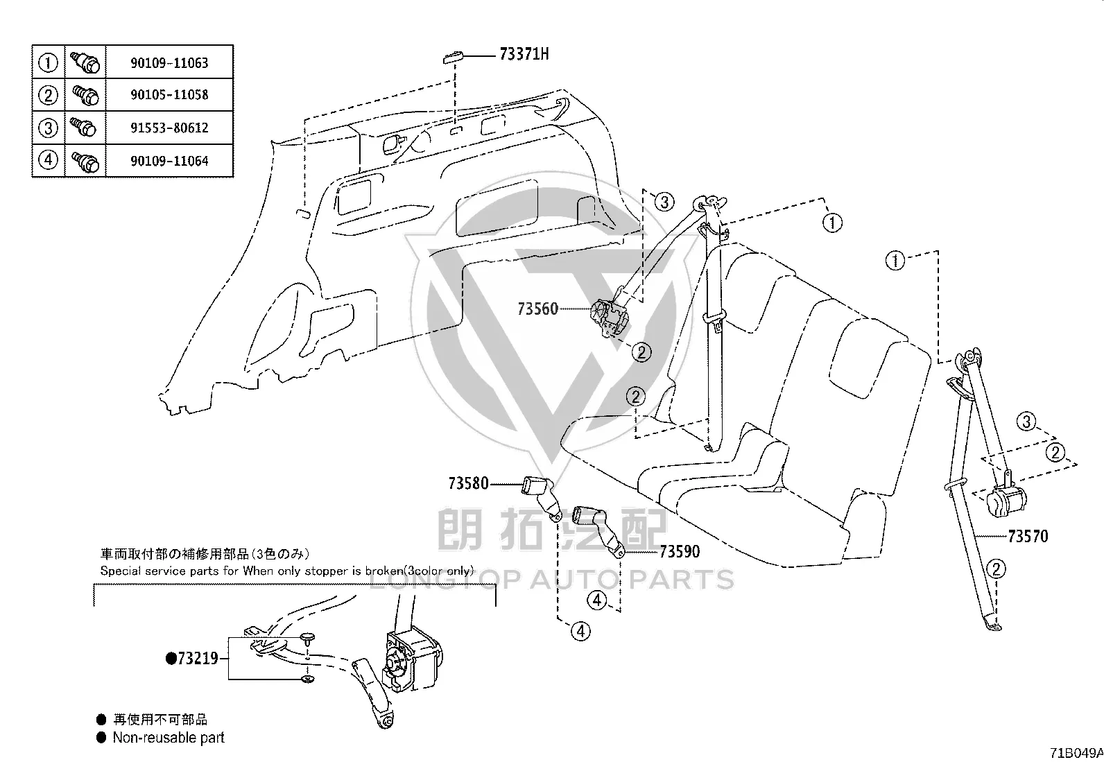 Rear Second-Row Seat Belt Buckle 73580-48040E0 for Lexus RX450HL