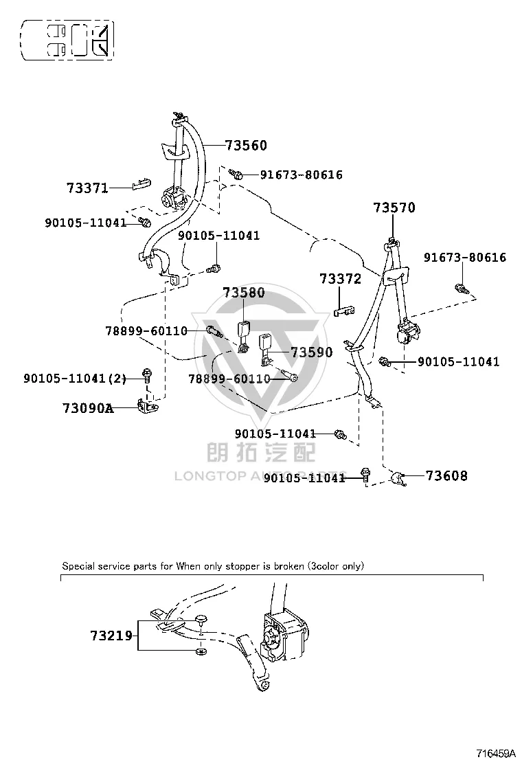 Rear Seat Left Outer Safety Belt Anchor Plate Sub-Assembly 73678-60010 for Toyota 4RUNNER