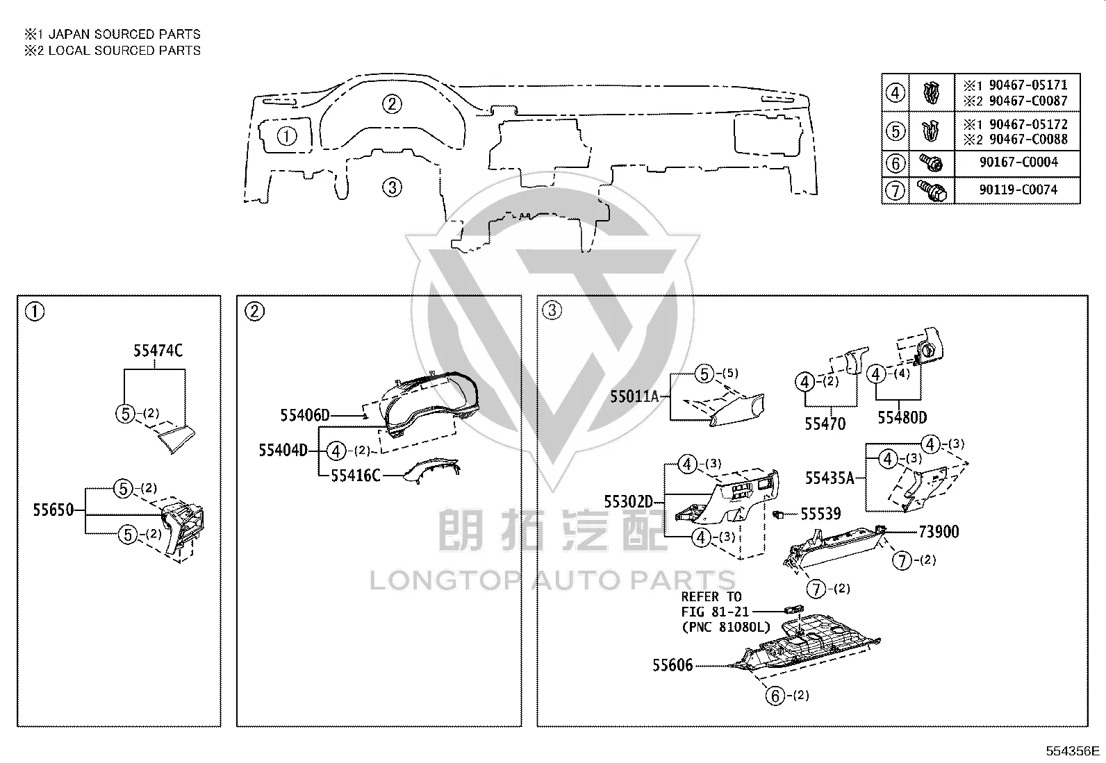 Driver Knee Airbag 73900-07020 for Toyota Avalon