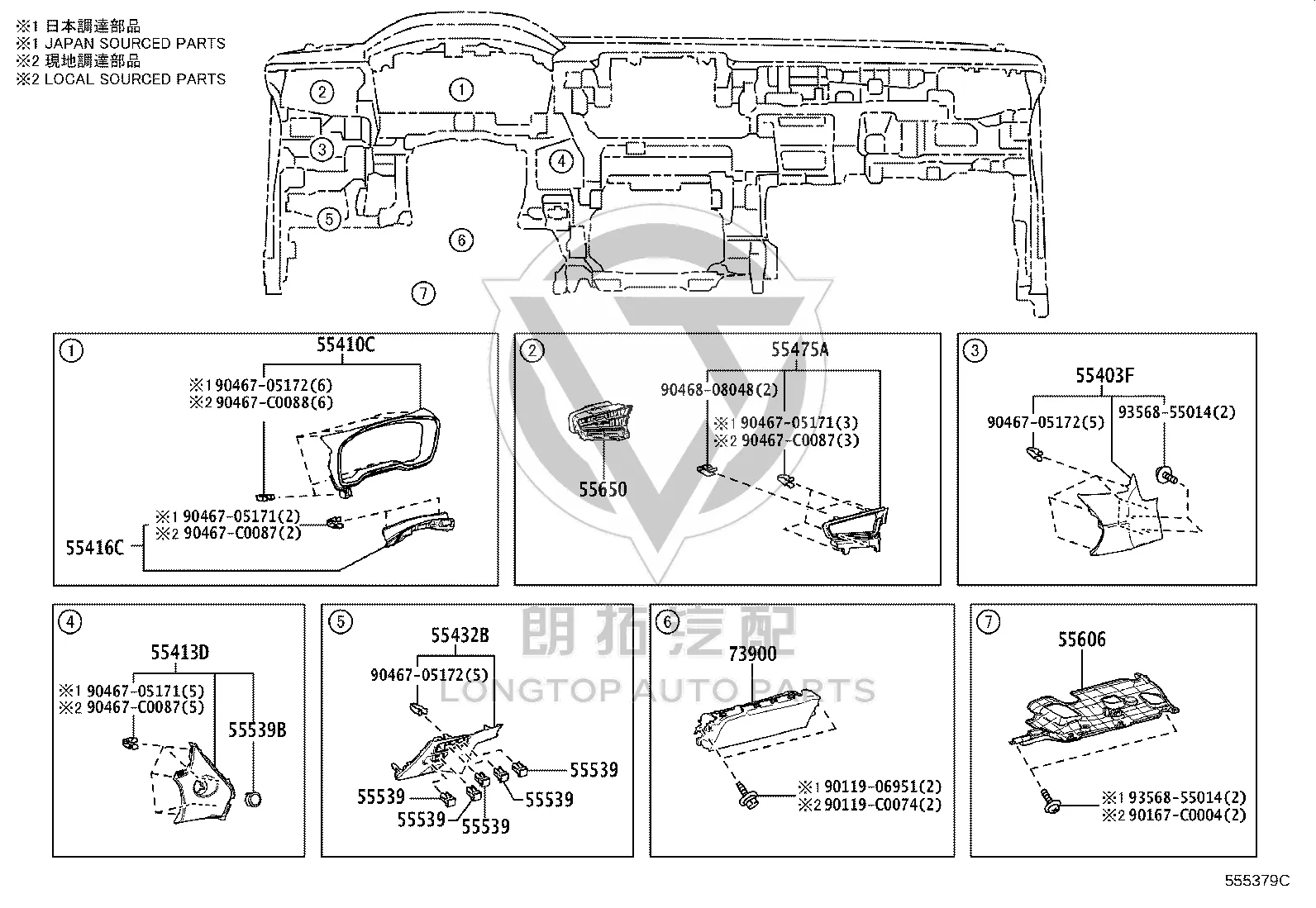 Driver Knee Airbag 739000-A040 for Toyota Corolla