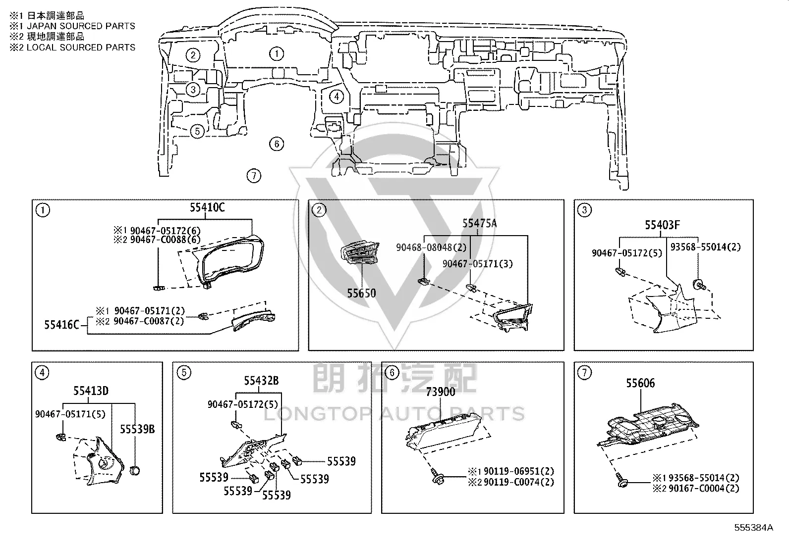 Driver Knee Airbag 739000-A050C0 for Toyota FRONT LANDER
