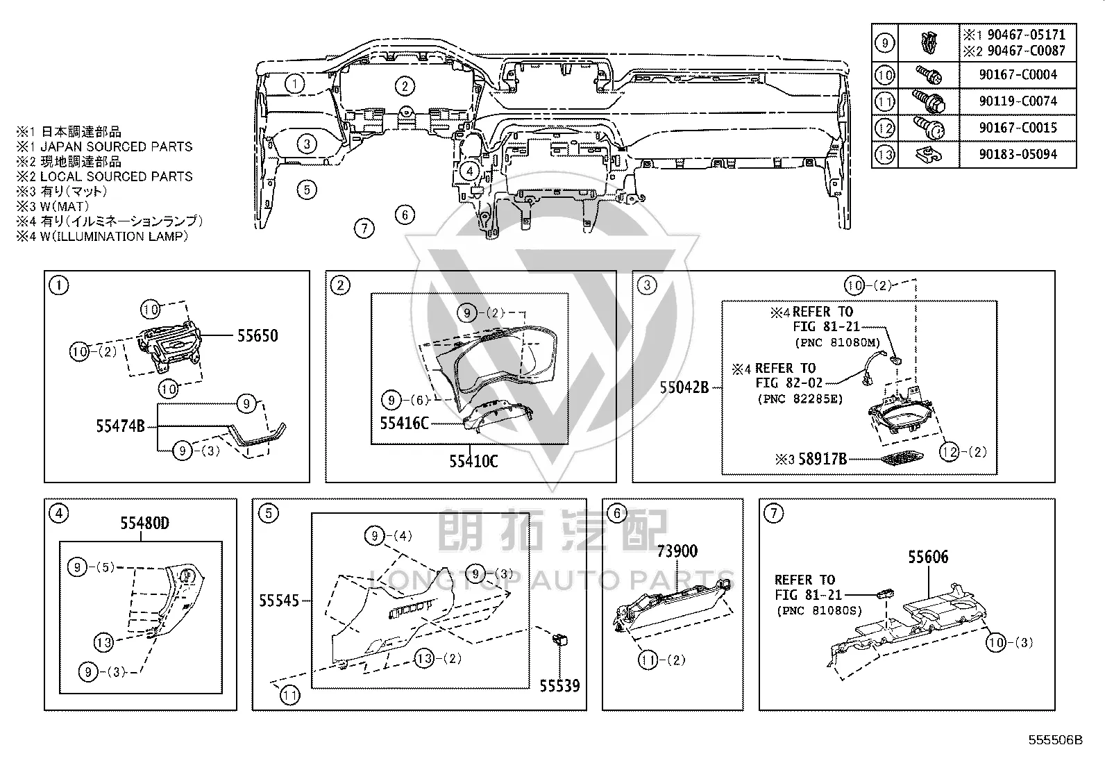 Driver Knee Airbag 73900-R050C0 for Toyota Wildlander