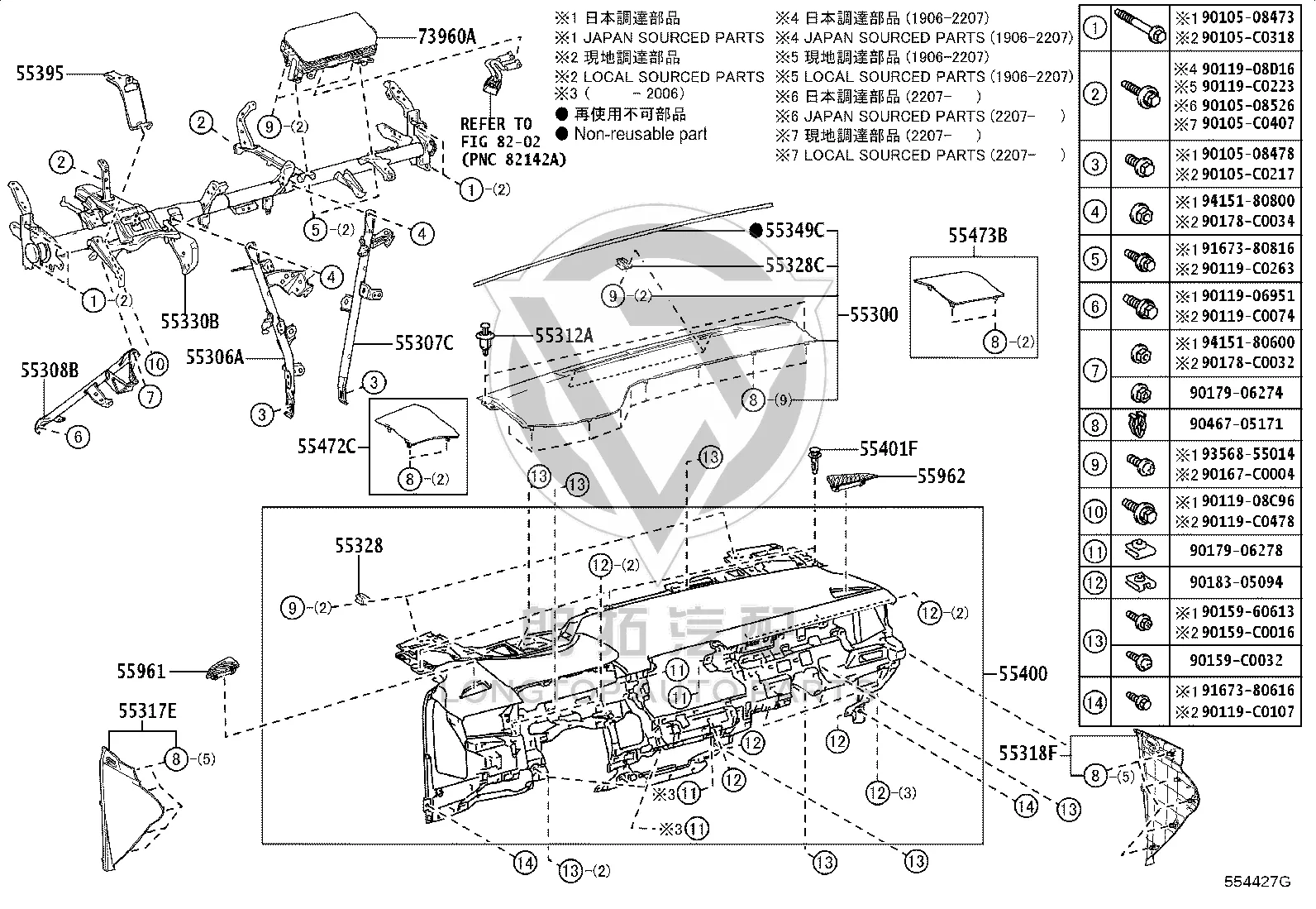 Co-pilot airbag 73960-02460 for Toyota Levin