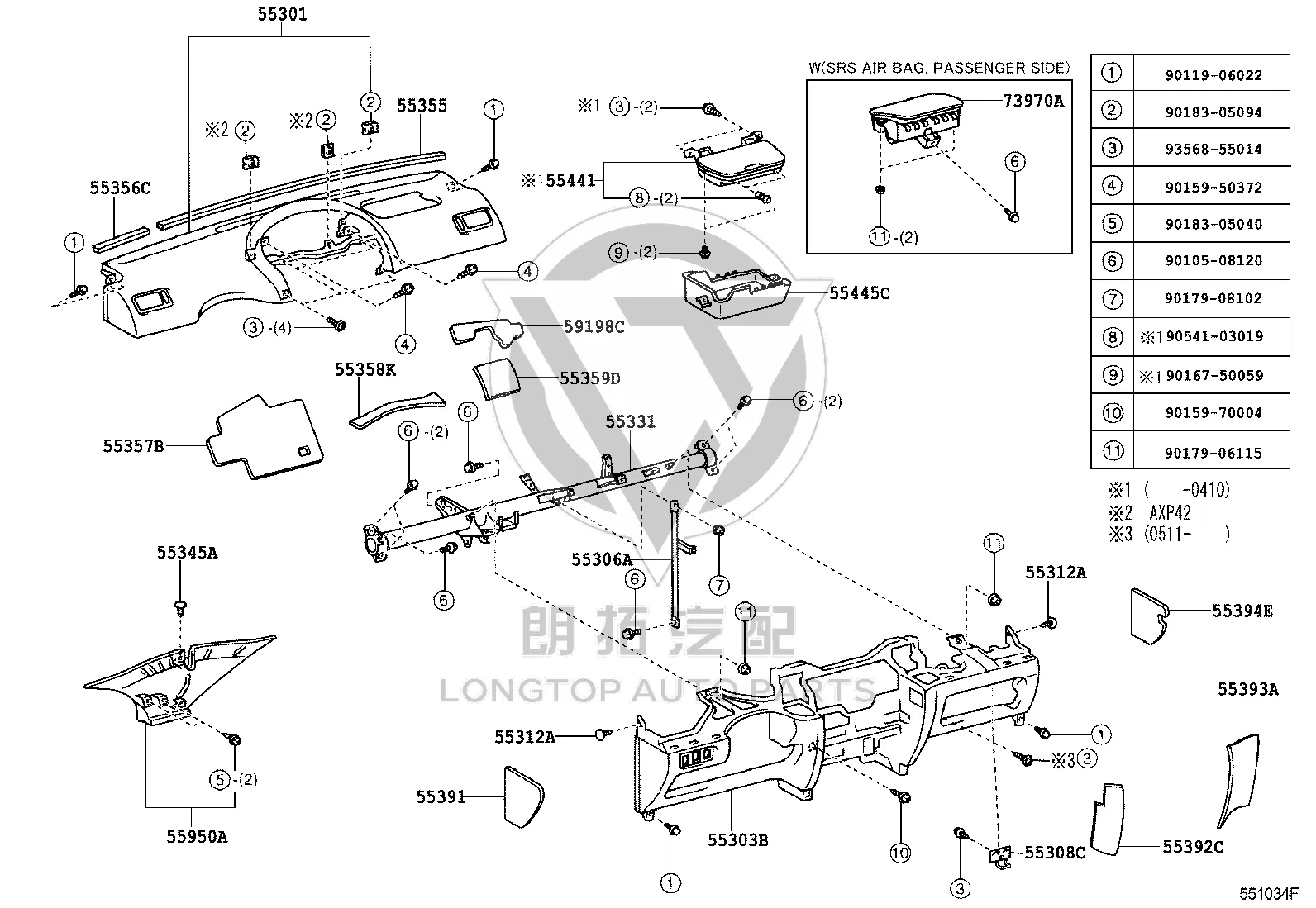 Co-pilot airbag 73970-0D030 for Toyota Vios
