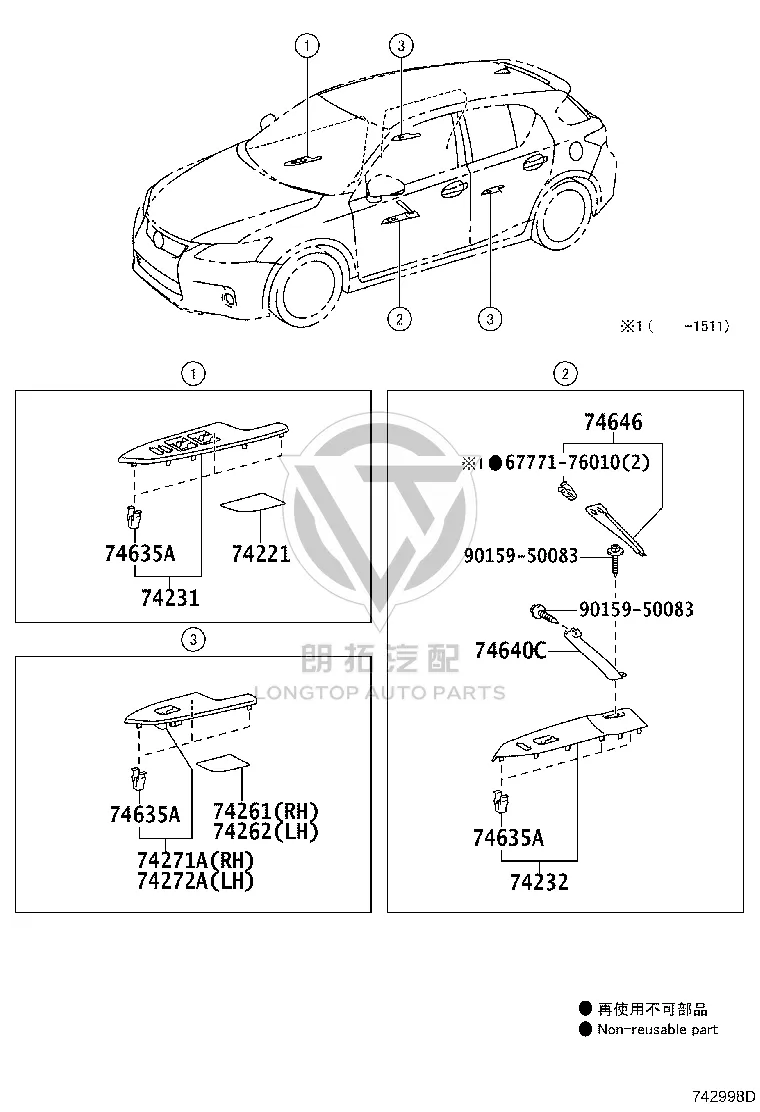 Rear Door Window Switch Trim (Left) 74272-76010 for Lexus CT200h