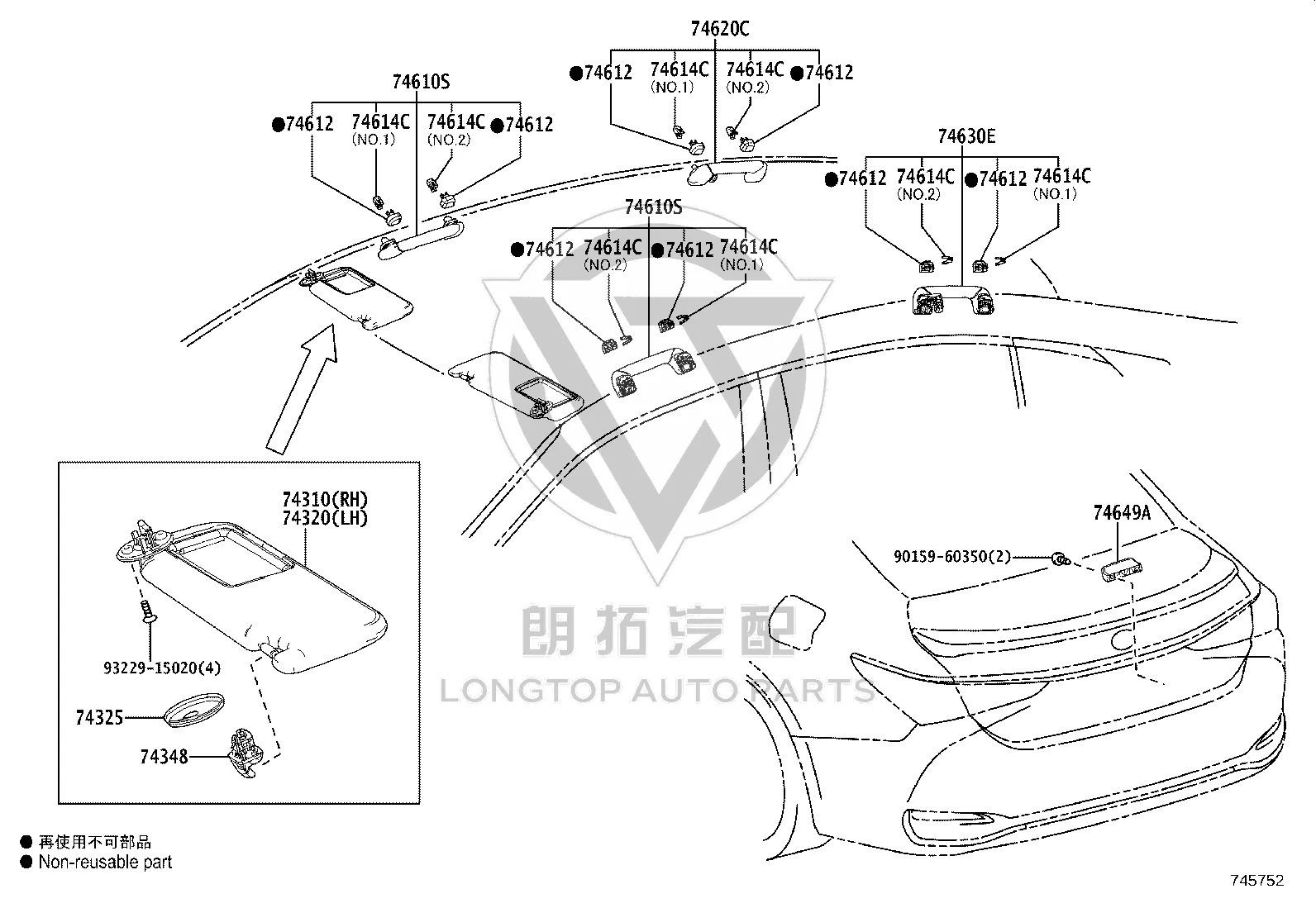 Sunshade (Right) 74310-33E60-E1 for Lexus ES350