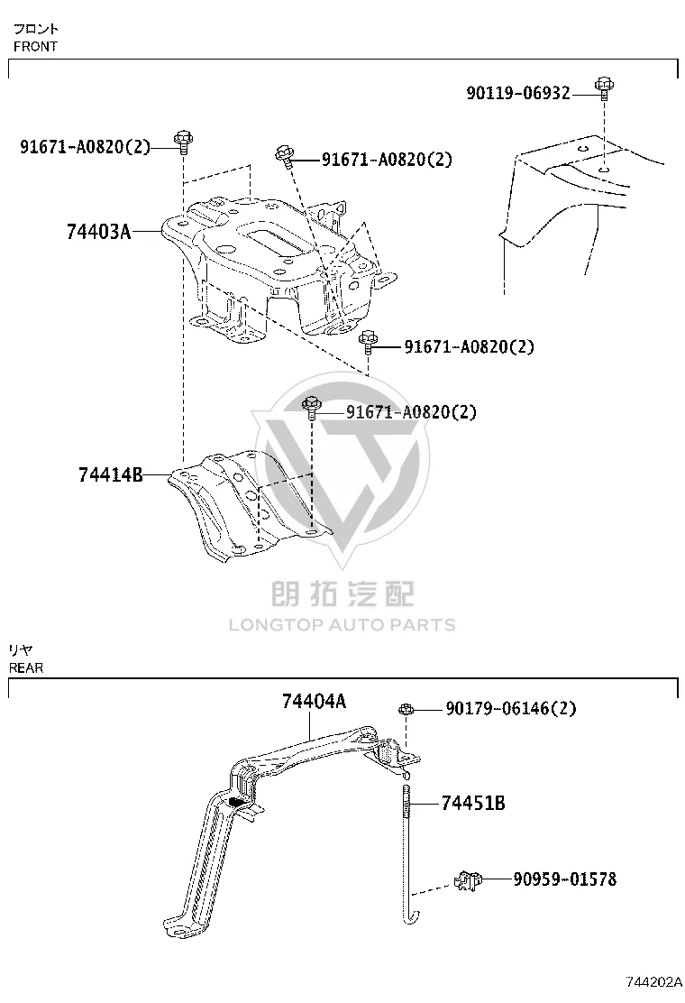 Battery carrier 74403-48080 for Lexus RX Series