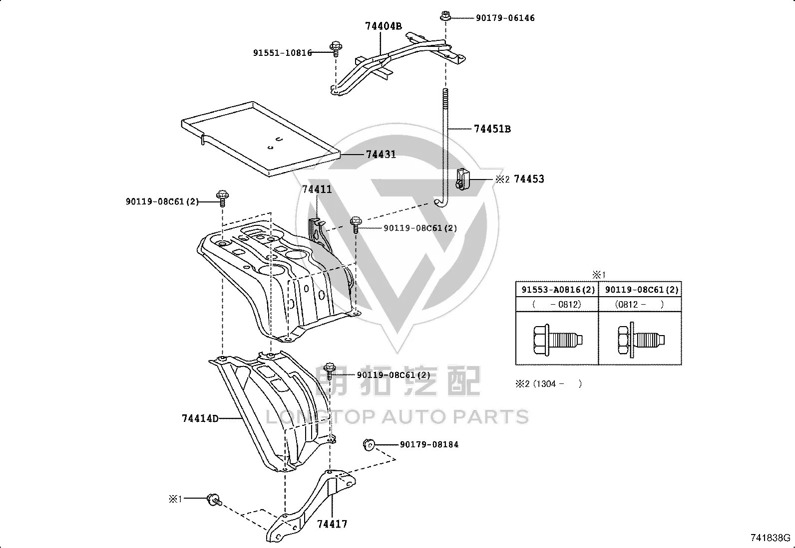 Battery Hold Down Clamp 74404-28190 for Toyota Previa