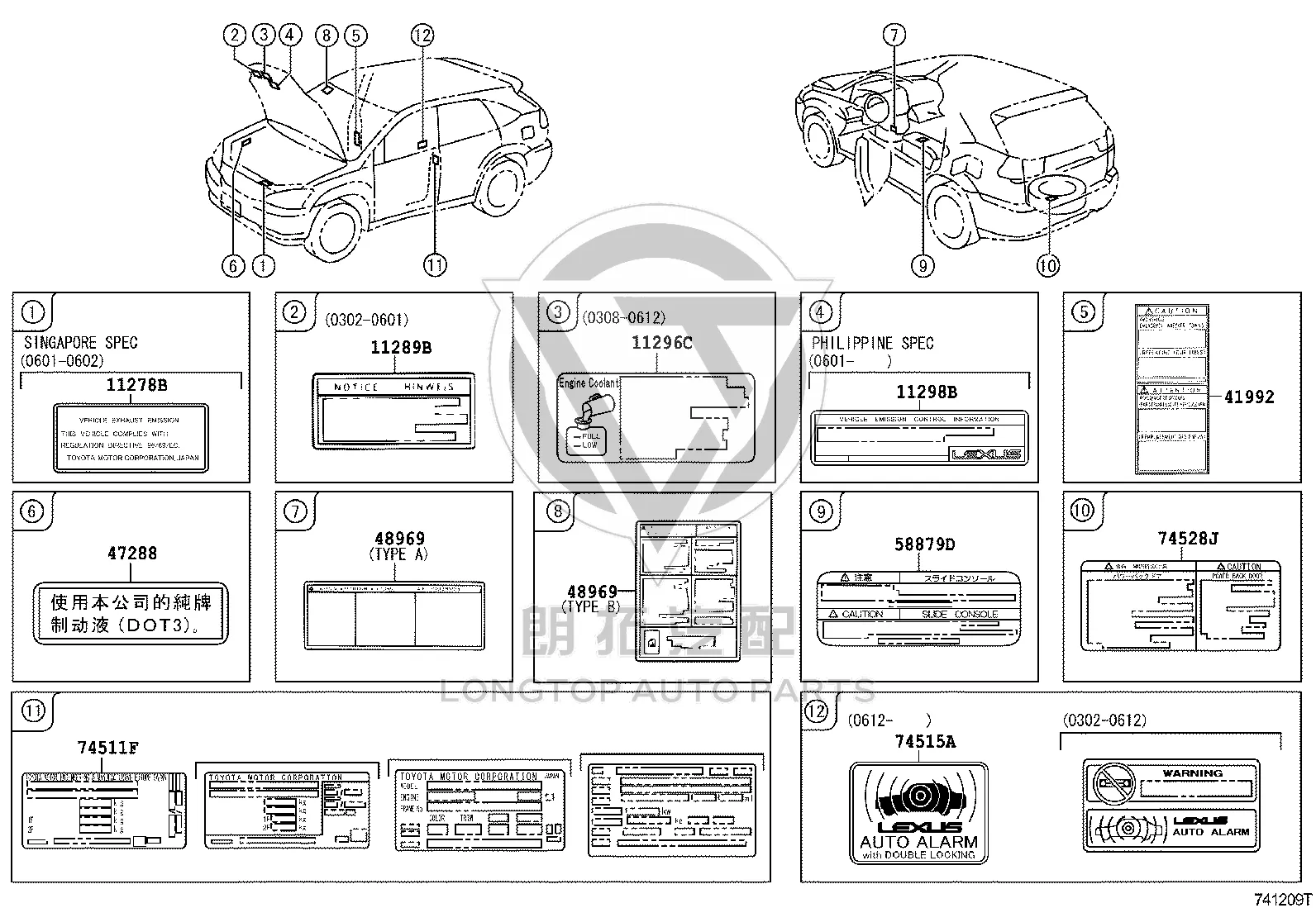 Warning Label of Power Back Door 74528-48030 for Toyota Previa