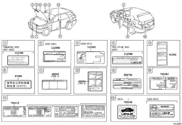 Warning Label of Power Back Door 74528-48030 for Toyota Previa