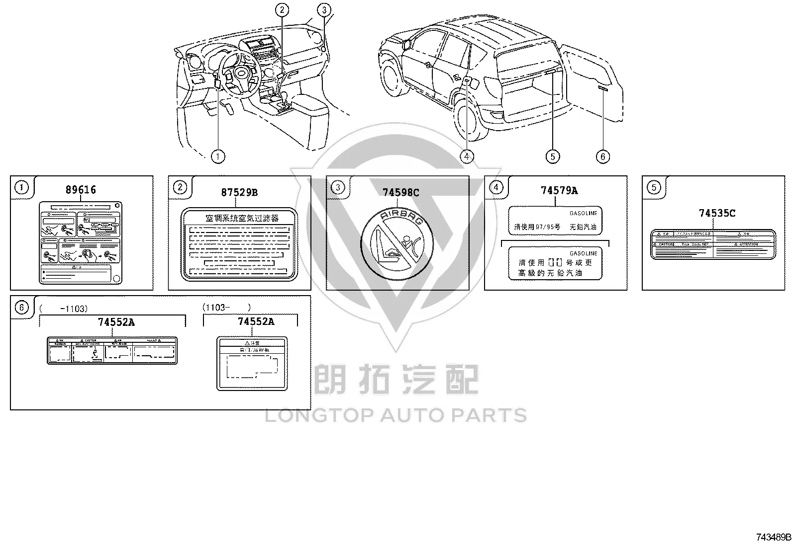 Safety warning label 74552-0R010 for Toyota RAV4