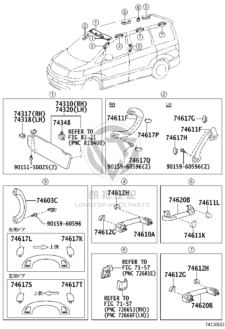 Auxiliary Handle Sub-Assembly 74603-44020 for Toyota Alphard