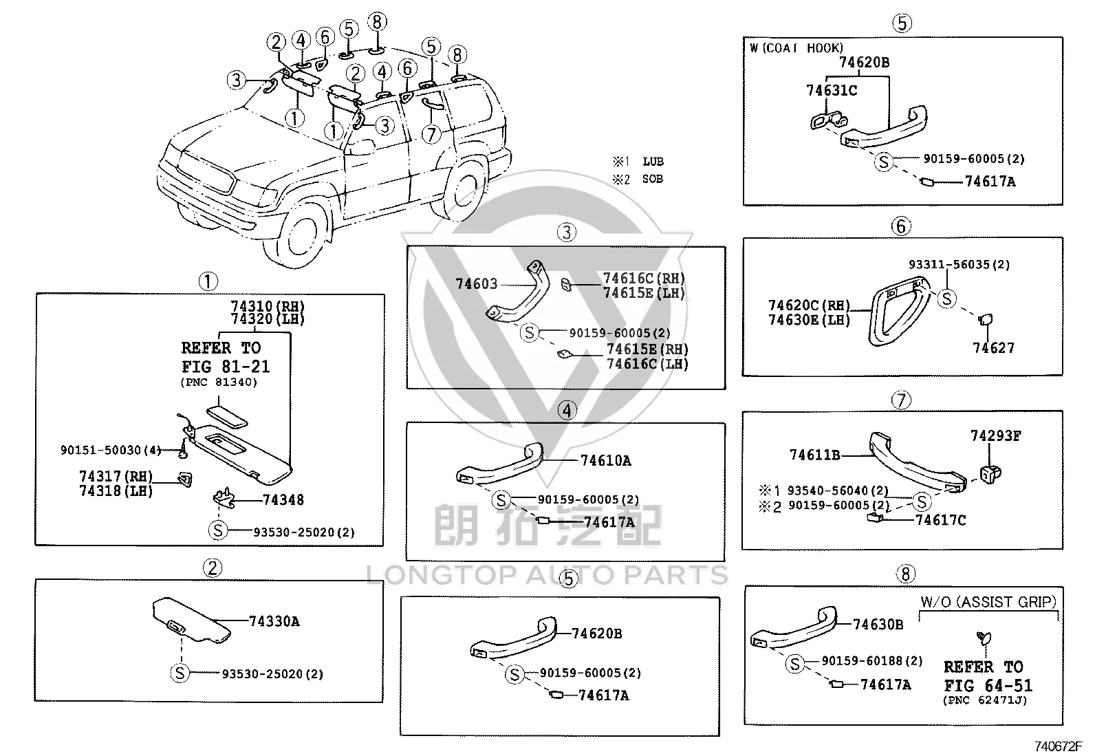 Roof Rail (Rear Right) 74620-60090A0 for Toyota Land Cruiser
