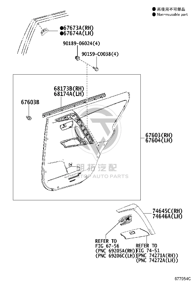 Rear Door Armrest Trim Panel (Right) 746450-R040 for Toyota RAV4