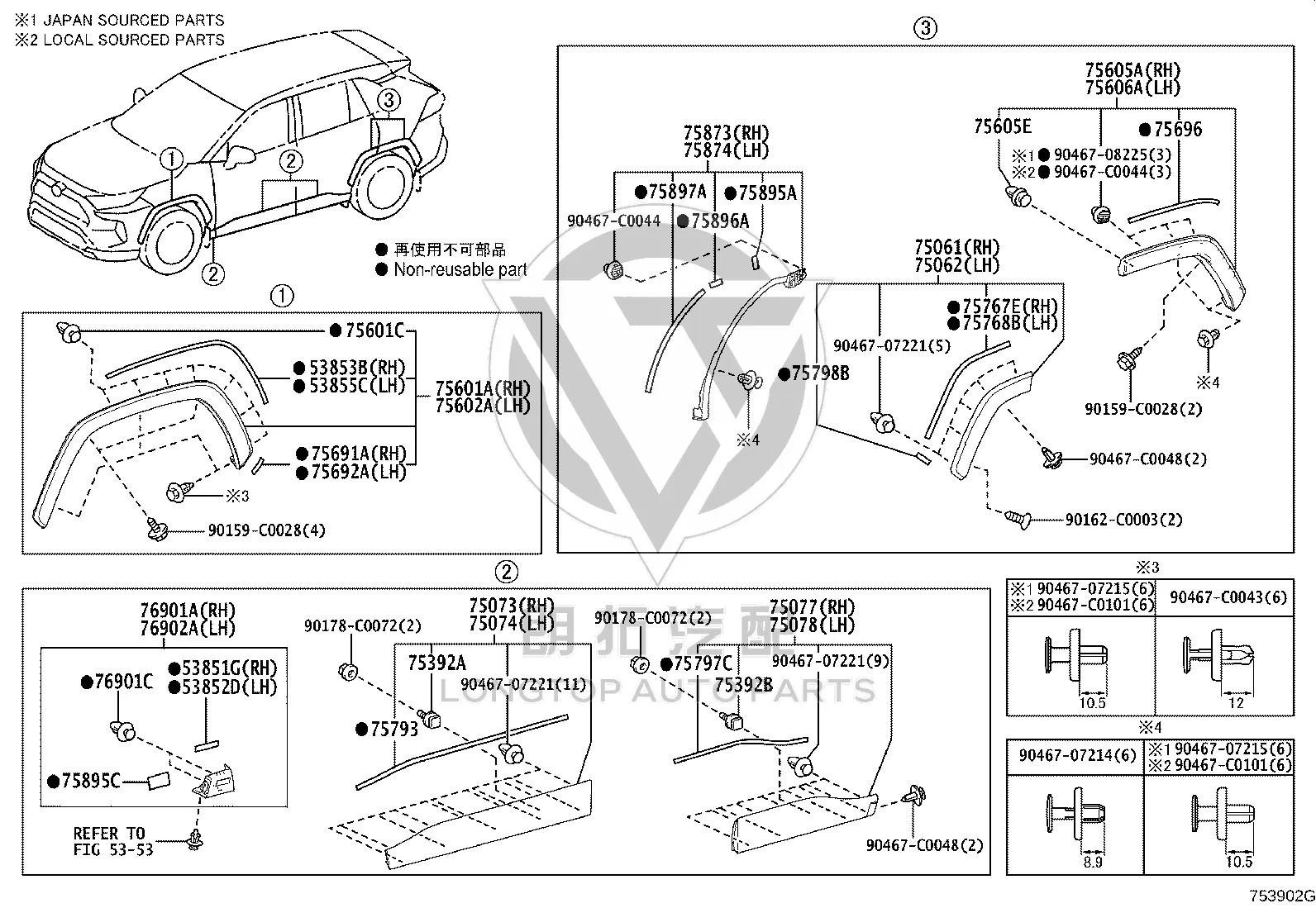 Snap fastener 76902-0R030 for Toyota RAV4