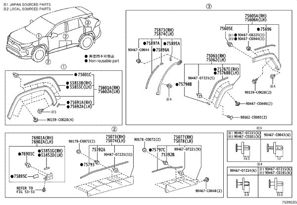 Rear Door Outer Trim Panel 75078-0R101 for Toyota RAV4